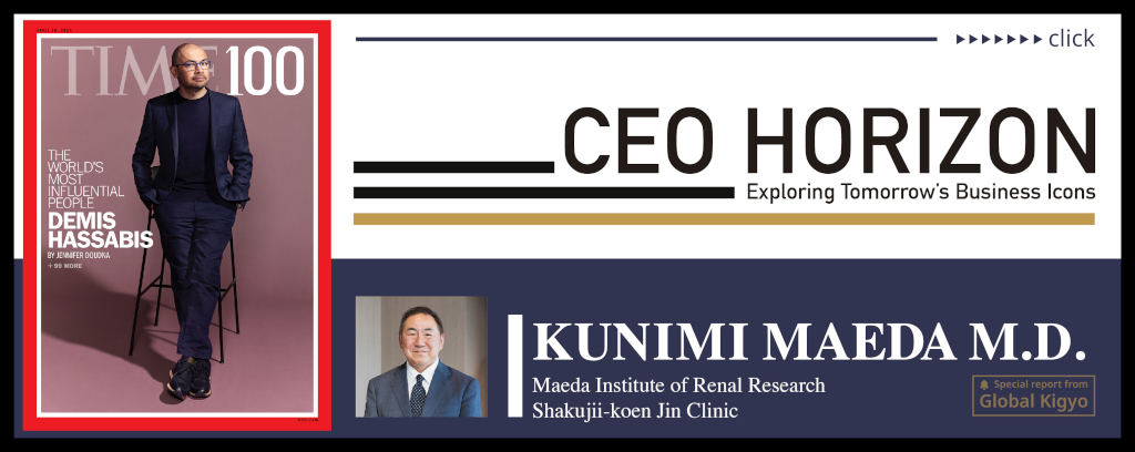 time_Maeda Institute of Renal Research Shakujii-koen Jin Clinic
